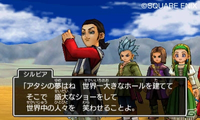 PS4/3DS「ドラゴンクエストXI　過ぎ去りし時を求めて」明るく楽しい旅のムードメーカー！シルビアの人物像や能力を紹介の画像4