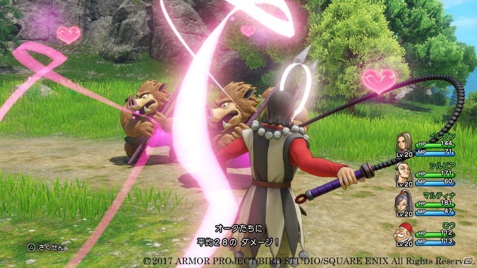 PS4/3DS「ドラゴンクエストXI　過ぎ去りし時を求めて」明るく楽しい旅のムードメーカー！シルビアの人物像や能力を紹介の画像7
