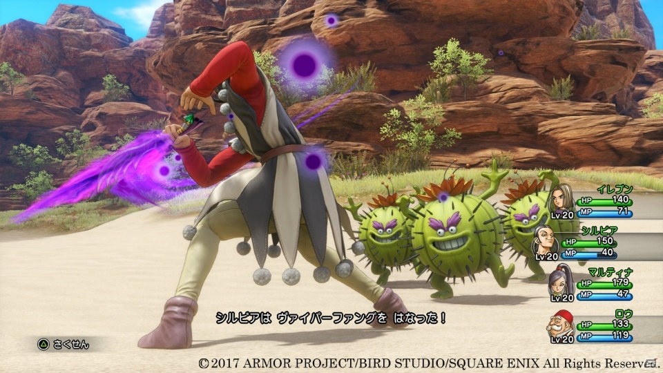 PS4/3DS「ドラゴンクエストXI　過ぎ去りし時を求めて」明るく楽しい旅のムードメーカー！シルビアの人物像や能力を紹介の画像8