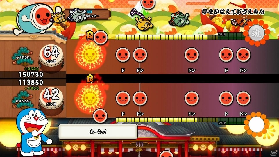 あのキャラと一緒にセッション演奏を楽しめる！PS4「太鼓の達人 セッションでドドンがドン！」が2017年に発売の画像19