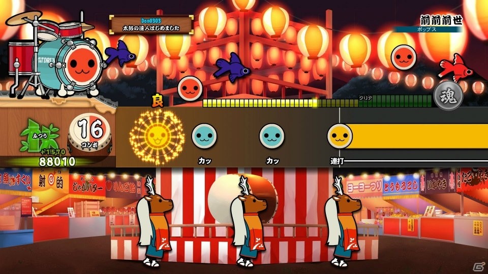 あのキャラと一緒にセッション演奏を楽しめる Ps4 太鼓の達人 セッションでドドンがドン が17年に発売 ゲーム情報サイト Gamer