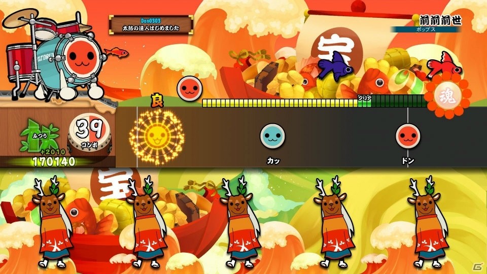 あのキャラと一緒にセッション演奏を楽しめる！PS4「太鼓の達人 セッションでドドンがドン！」が2017年に発売の画像6