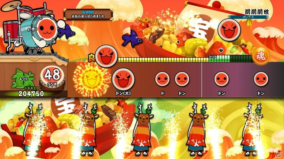 あのキャラと一緒にセッション演奏を楽しめる！PS4「太鼓の達人 セッションでドドンがドン！」が2017年に発売の画像7