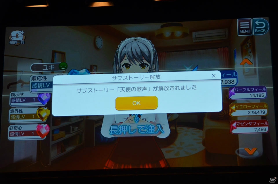 「プロジェクト東京ドールズ」の出演声優7名がキャラクターの衣装姿を披露！ゲームの全容も語られた発表会をレポートの画像26