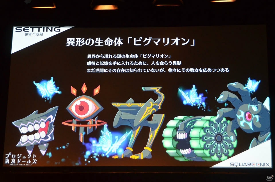 「プロジェクト東京ドールズ」の出演声優7名がキャラクターの衣装姿を披露！ゲームの全容も語られた発表会をレポートの画像4