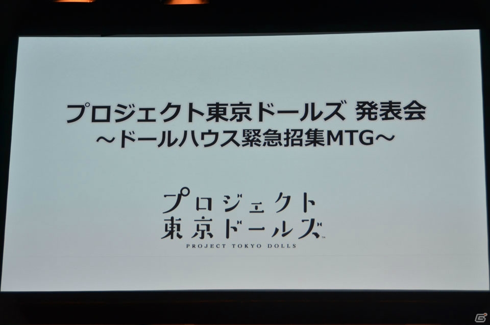 「プロジェクト東京ドールズ」の出演声優7名がキャラクターの衣装姿を披露！ゲームの全容も語られた発表会をレポートの画像44
