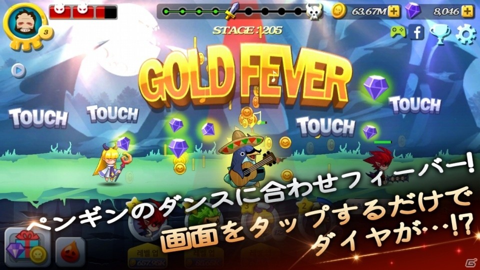 タンカーもヒーラーもいらねぇ！無限戦闘RPG「ほっとけ戦士」の事前予約受付がスタートの画像3