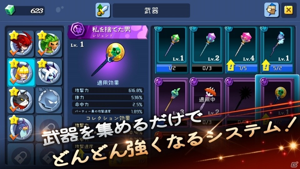 タンカーもヒーラーもいらねぇ！無限戦闘RPG「ほっとけ戦士」の事前予約受付がスタートの画像4