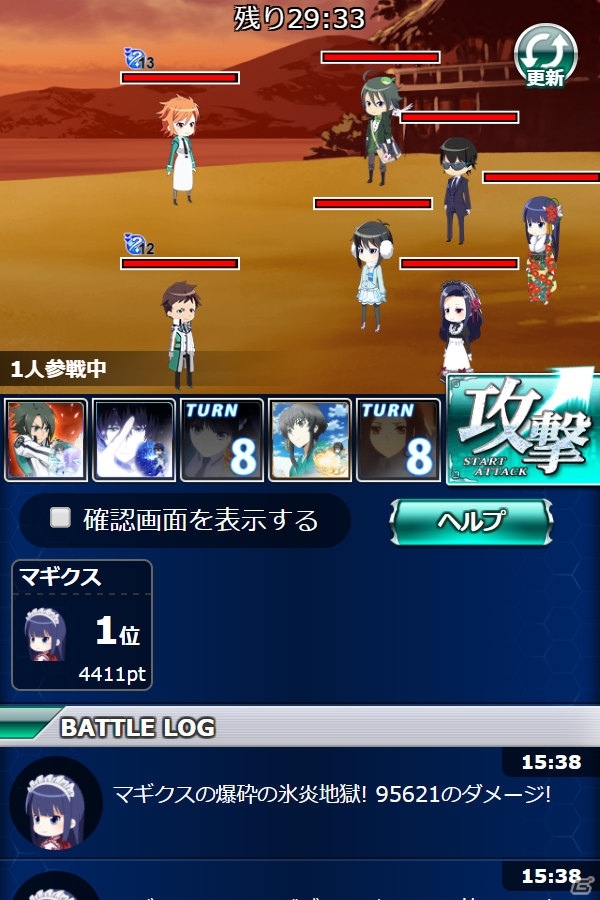 「魔法科高校の劣等生 スクールマギクスバトル」で「劇場版 魔法科高校の劣等生 星を呼ぶ少女」とのコラボイベントが開催中！の画像4