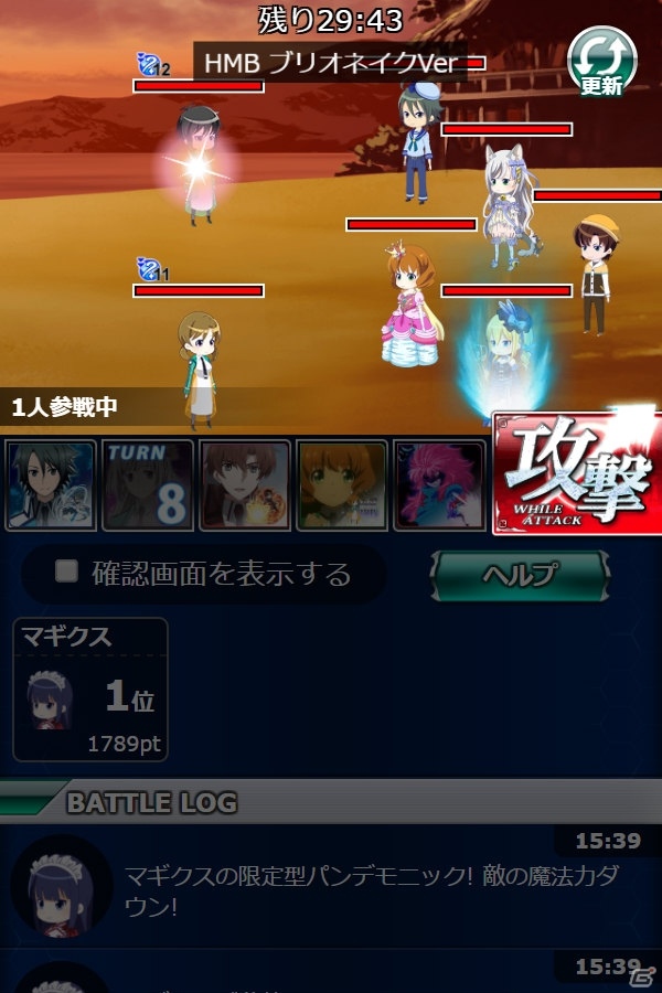 「魔法科高校の劣等生 スクールマギクスバトル」で「劇場版 魔法科高校の劣等生 星を呼ぶ少女」とのコラボイベントが開催中！の画像5