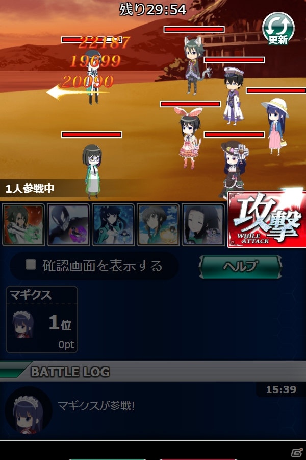 「魔法科高校の劣等生 スクールマギクスバトル」で「劇場版 魔法科高校の劣等生 星を呼ぶ少女」とのコラボイベントが開催中！の画像6