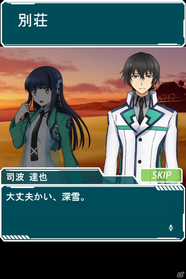 「魔法科高校の劣等生 スクールマギクスバトル」で「劇場版 魔法科高校の劣等生 星を呼ぶ少女」とのコラボイベントが開催中！の画像8