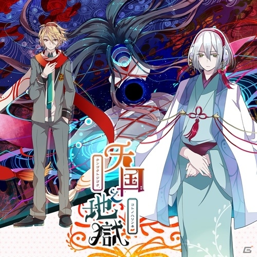 イベントがさらに遊びやすくなった「maimai MURASAKi PLUS」が稼働開始―「Re:ゼロ」コラボも実施決定の画像10