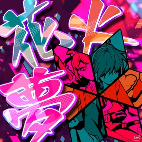 イベントがさらに遊びやすくなった「maimai MURASAKi PLUS」が稼働開始―「Re:ゼロ」コラボも実施決定の画像11