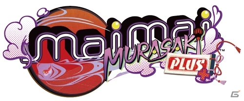 イベントがさらに遊びやすくなった「maimai MURASAKi PLUS」が稼働開始―「Re:ゼロ」コラボも実施決定の画像2