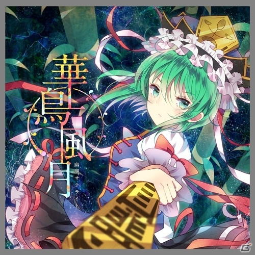 イベントがさらに遊びやすくなった「maimai MURASAKi PLUS」が稼働開始―「Re:ゼロ」コラボも実施決定の画像8