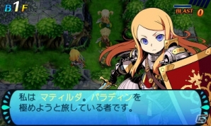 3DS「世界樹と不思議のダンジョン2」ダンジョン内を徘徊する「D.O.E」や闇の女商人が営む迷宮ショップを紹介！の画像18