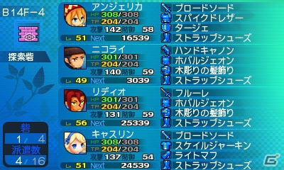 3DS「世界樹と不思議のダンジョン2」ダンジョン内を徘徊する「D.O.E」や闇の女商人が営む迷宮ショップを紹介！の画像11