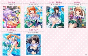 CD「『ガールフレンド(仮)』キャラクターソングシリーズVol.06」が本日発売！上条るいや真白透子らの楽曲全15曲を収録の画像2