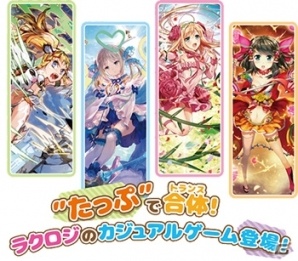 「ひなろじ ～from Luck ＆ Logic ～」がヴァイスシュヴァルツに参戦！アニメBlu-rayとTCGの合体セットも発売決定の画像13