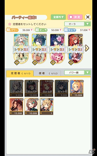 「ひなろじ ～from Luck ＆ Logic ～」がヴァイスシュヴァルツに参戦！アニメBlu-rayとTCGの合体セットも発売決定の画像15