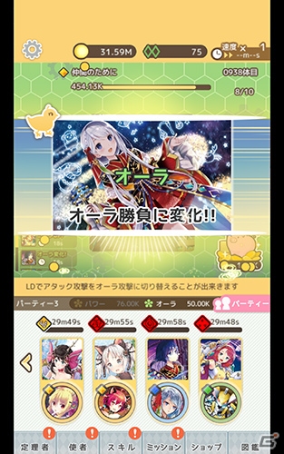 「ひなろじ ～from Luck ＆ Logic ～」がヴァイスシュヴァルツに参戦！アニメBlu-rayとTCGの合体セットも発売決定の画像16