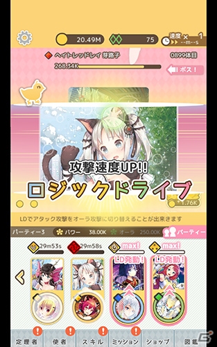 「ひなろじ ～from Luck ＆ Logic ～」がヴァイスシュヴァルツに参戦！アニメBlu-rayとTCGの合体セットも発売決定の画像17