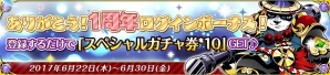iOS/Android「太極パンダ -PHANTOM HEROES-」ログインボーナスやRTキャンペーンなど盛りだくさんの1周年キャンペーンが開催の画像2