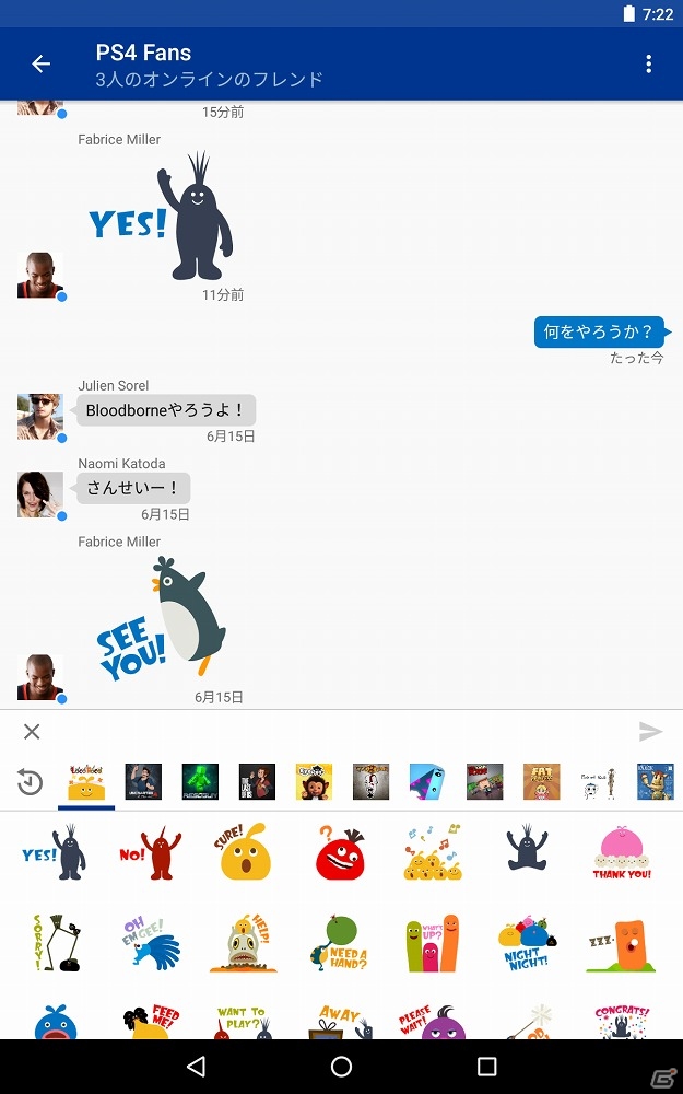 PS4版「LocoRoco」が本日配信！発売記念アバターの無料配布やテーマの販売もスタートの画像6