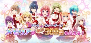 iOS/Android「プロジェクト東京ドールズ」正式サービス開始！大型アップデート「少女迷宮」の情報が早くも明らかにの画像2
