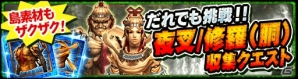 iOS/Android「モンスターハンター エクスプロア」ディノバルドの実機プレイや新アクションが公開される「第10回MHXR 探検情報局」が配信の画像2