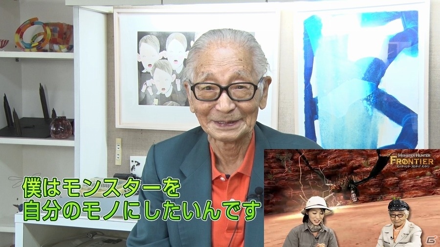 「モンスターハンターフロンティア Z」10周年を記念した著名人10人によるスペシャルメッセージが順次公開！の画像4