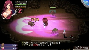PS4/PS Vita用「オメガラビリンスZ」妖精パイとチチが大冒険！発売記念クリエイティブコンテストも開催の画像19