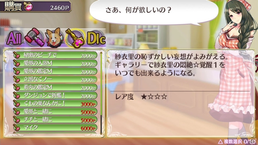 PS4/PS Vita用「オメガラビリンスZ」妖精パイとチチが大冒険！発売記念クリエイティブコンテストも開催の画像20