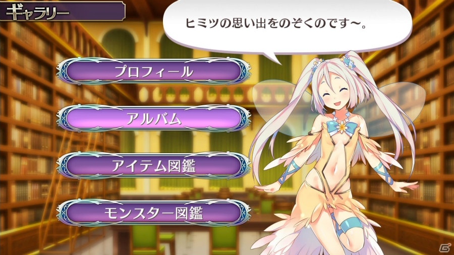 PS4/PS Vita用「オメガラビリンスZ」妖精パイとチチが大冒険！発売記念クリエイティブコンテストも開催の画像21