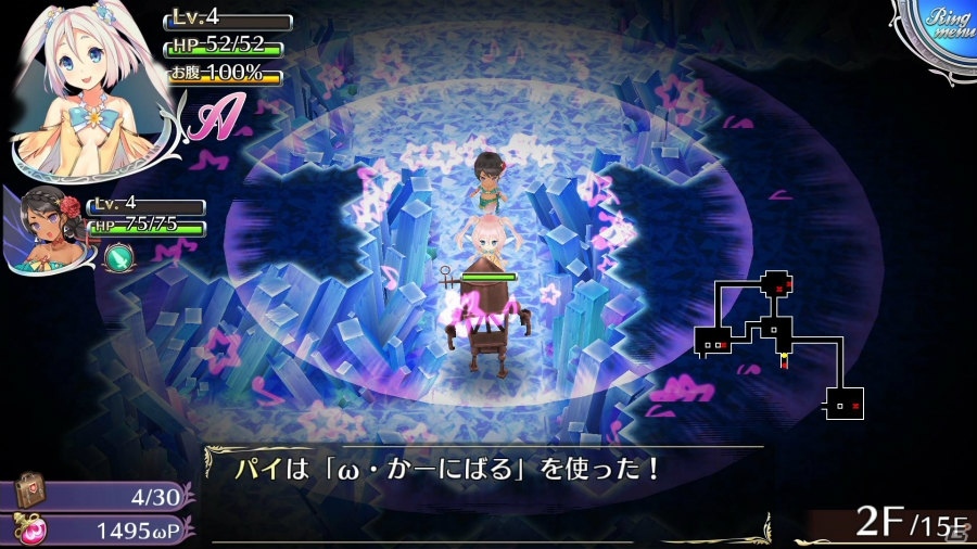 PS4/PS Vita用「オメガラビリンスZ」妖精パイとチチが大冒険！発売記念クリエイティブコンテストも開催の画像6