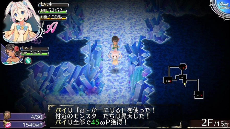PS4/PS Vita用「オメガラビリンスZ」妖精パイとチチが大冒険！発売記念クリエイティブコンテストも開催の画像7