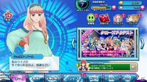 「歌マクロス スマホDeカルチャー」Android端末を対象としたクローズドβテストがスタート！ゲーム内容を一部紹介の画像2