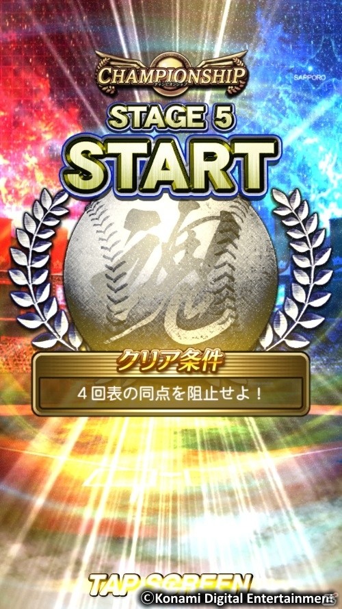 iOS/Android「プロ野球スピリッツA」累計1,000万DL突破！無料で引けるスペシャルプレゼントスカウトなどのキャンペーンがスタートの画像5