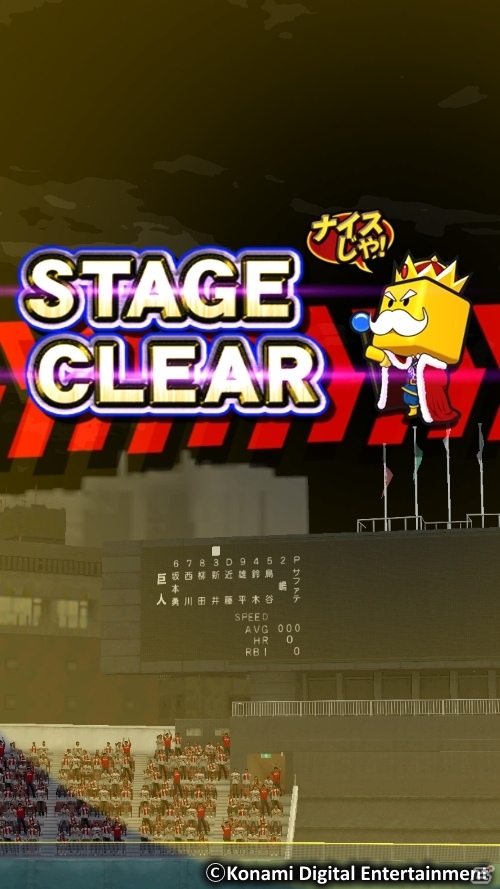 iOS/Android「プロ野球スピリッツA」累計1,000万DL突破！無料で引けるスペシャルプレゼントスカウトなどのキャンペーンがスタートの画像8