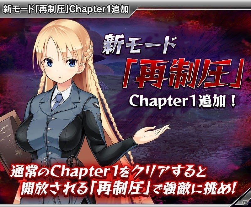 iOS/Android「あくしず戦姫 ～戦場を駆ける乙女たち～」ステップアップ限定召喚「戦火の花嫁～司令官。私と…結婚してくださいっ！～」が開催の画像6