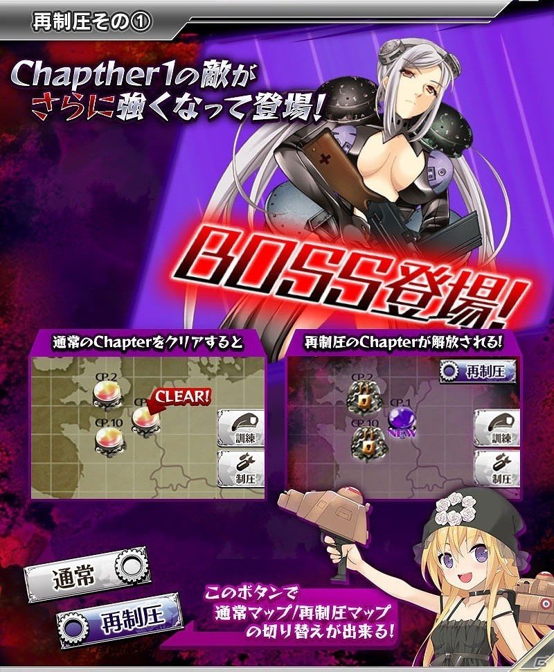 iOS/Android「あくしず戦姫 ～戦場を駆ける乙女たち～」ステップアップ限定召喚「戦火の花嫁～司令官。私と…結婚してくださいっ！～」が開催の画像7
