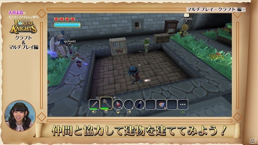 PS4「ポータルナイツ」3週連続で実施されるプレゼントキャンペーン情報が公開！古川未鈴さんによる体験動画第2弾も公開の画像5