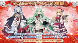 iOS/Android「ソラヒメ ACE VIRGIN -銀翼の戦闘姫-」大型イベント「香港風雲」が開催！イベントをクリアして☆5ソラヒメを手に入れようの画像10