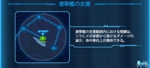 iOS/Android「ソラヒメ ACE VIRGIN -銀翼の戦闘姫-」大型イベント「香港風雲」が開催！イベントをクリアして☆5ソラヒメを手に入れようの画像3