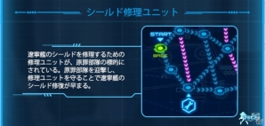 iOS/Android「ソラヒメ ACE VIRGIN -銀翼の戦闘姫-」大型イベント「香港風雲」が開催！イベントをクリアして☆5ソラヒメを手に入れようの画像4