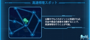 iOS/Android「ソラヒメ ACE VIRGIN -銀翼の戦闘姫-」大型イベント「香港風雲」が開催！イベントをクリアして☆5ソラヒメを手に入れようの画像5