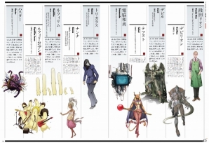 エルシャダイを起源とした神話構想のすべてがここに―PS4/PS Vita「The Lost Child」初回特典「神話構想記」の情報が公開の画像4