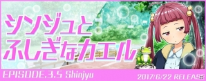 「Tokyo 7th シスターズ」晴海シンジュのEPISODE.3.5が公開！第16回「Try The New Number!!」も実施の画像1