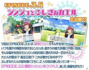 「Tokyo 7th シスターズ」晴海シンジュのEPISODE.3.5が公開！第16回「Try The New Number!!」も実施の画像2